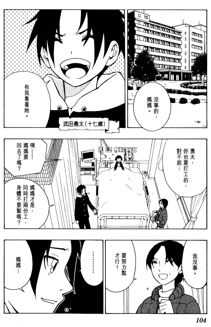 第103页