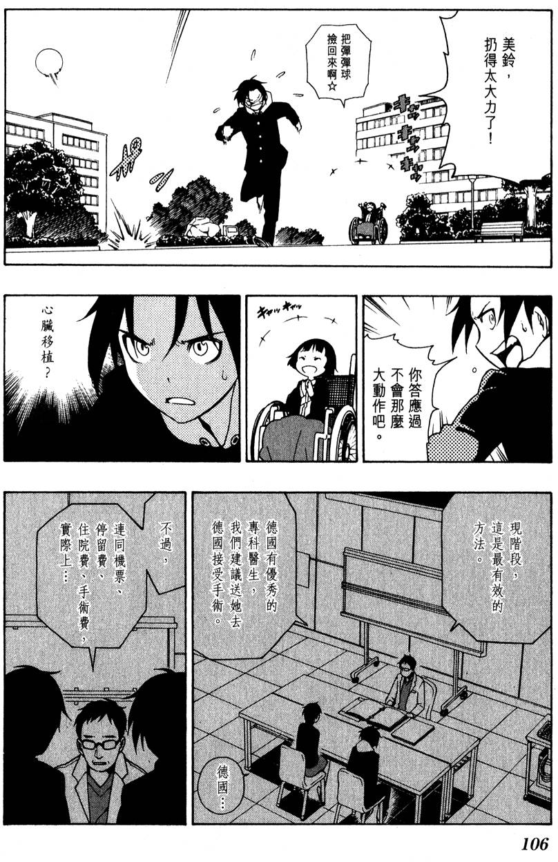 第105页