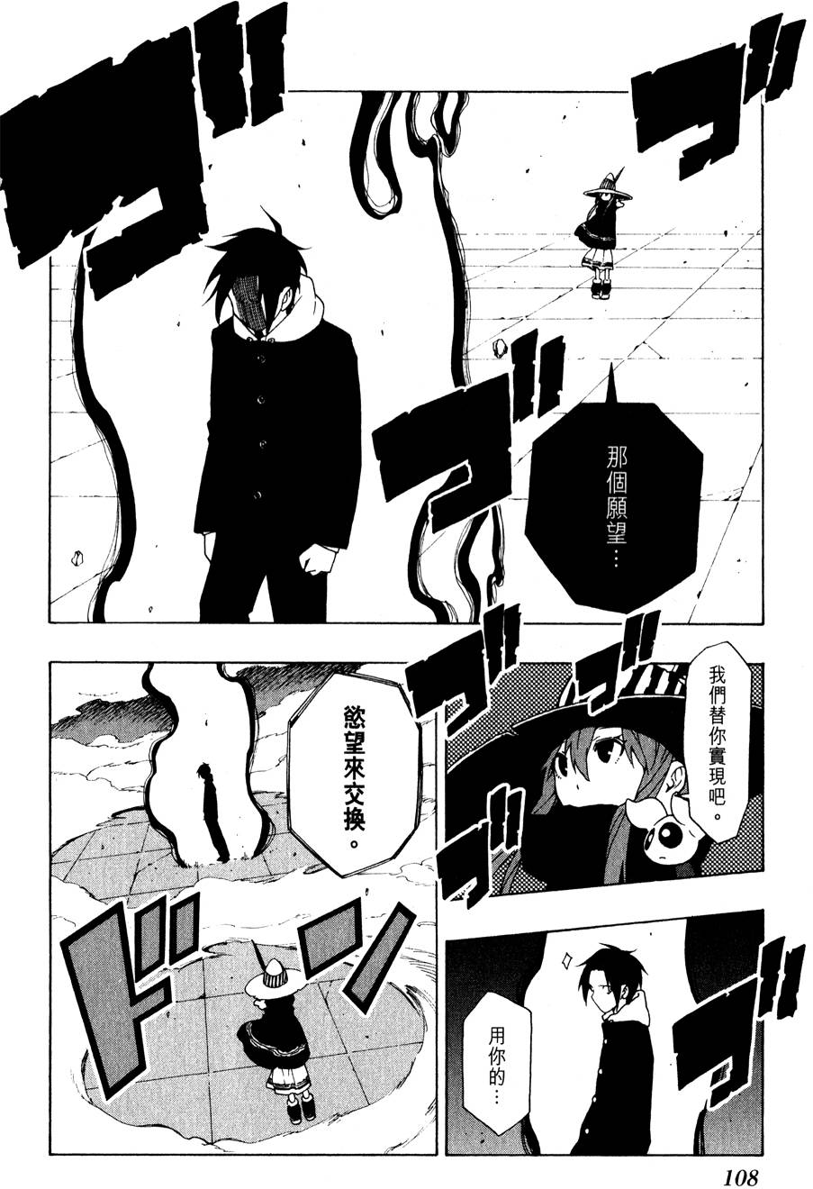 第107页