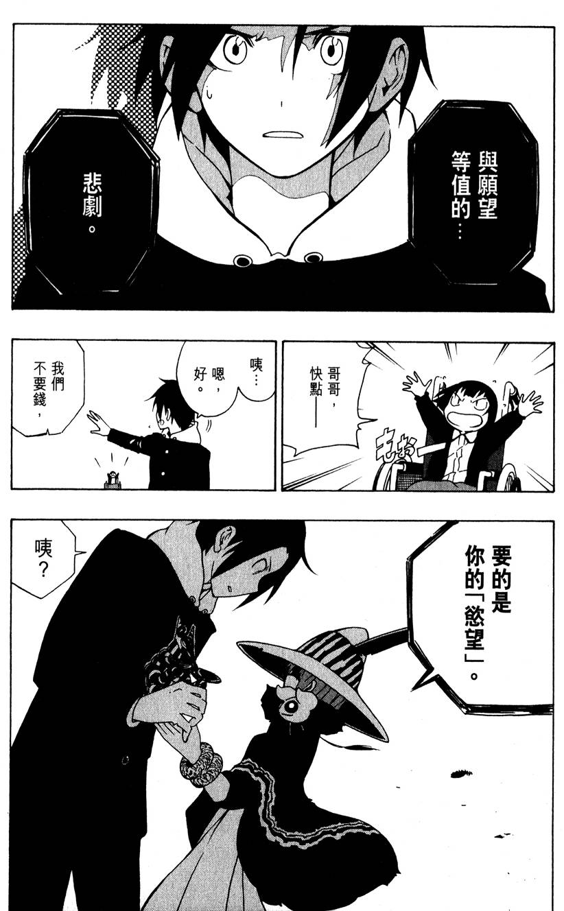 第109页