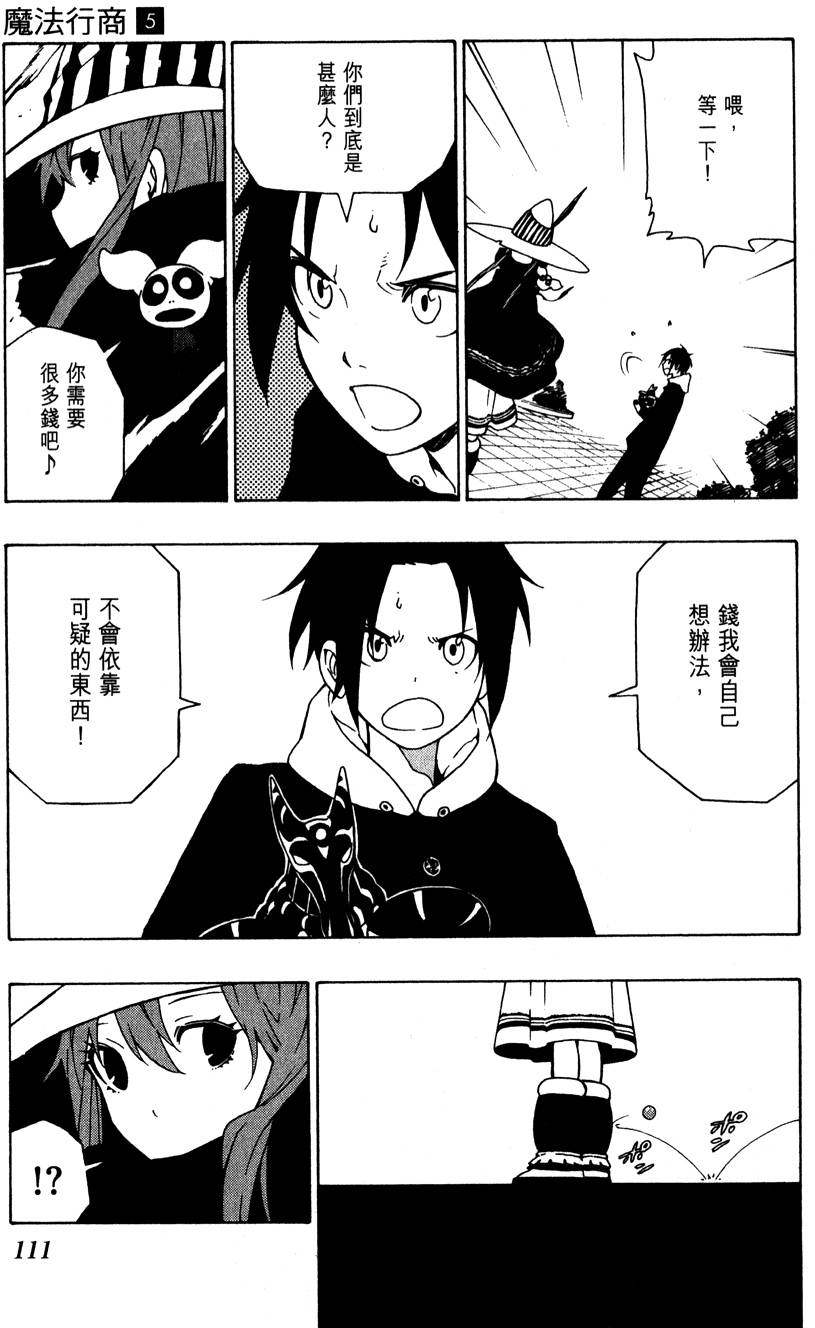 第110页