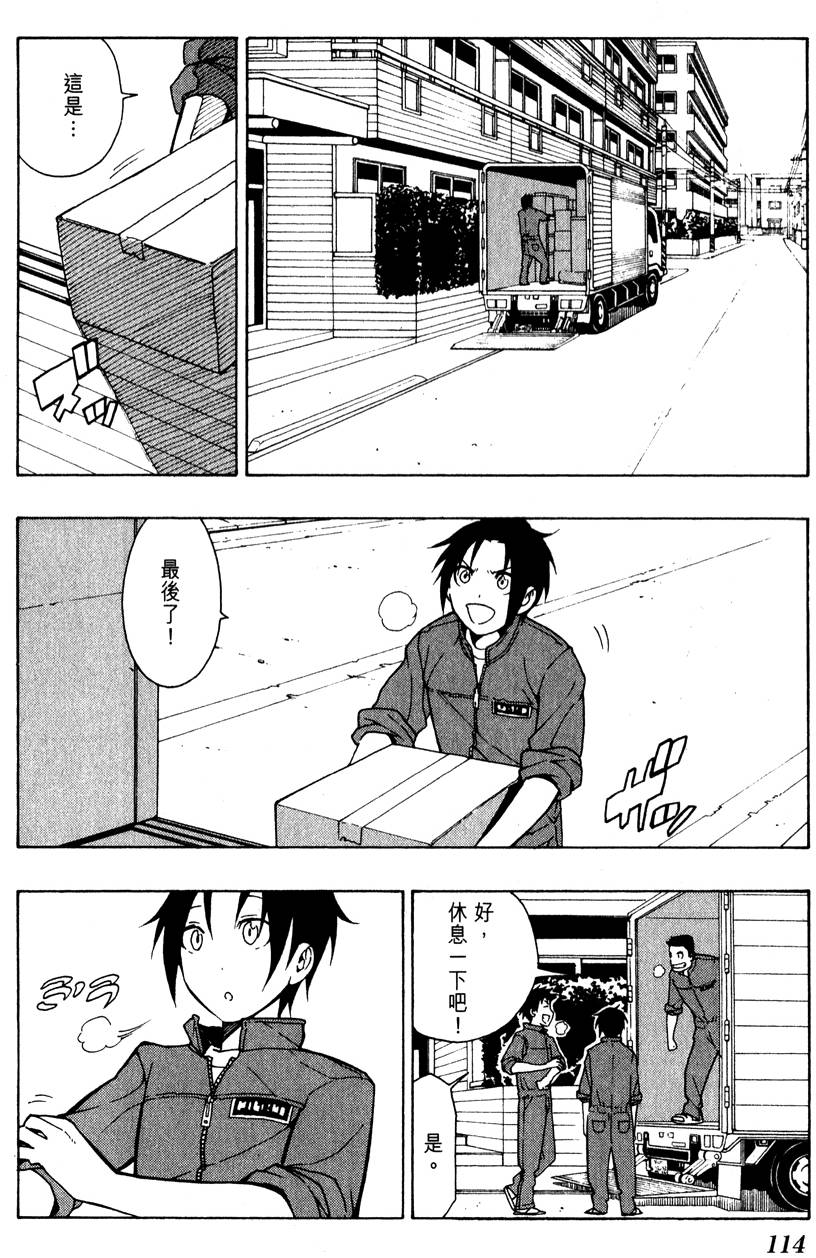 第113页