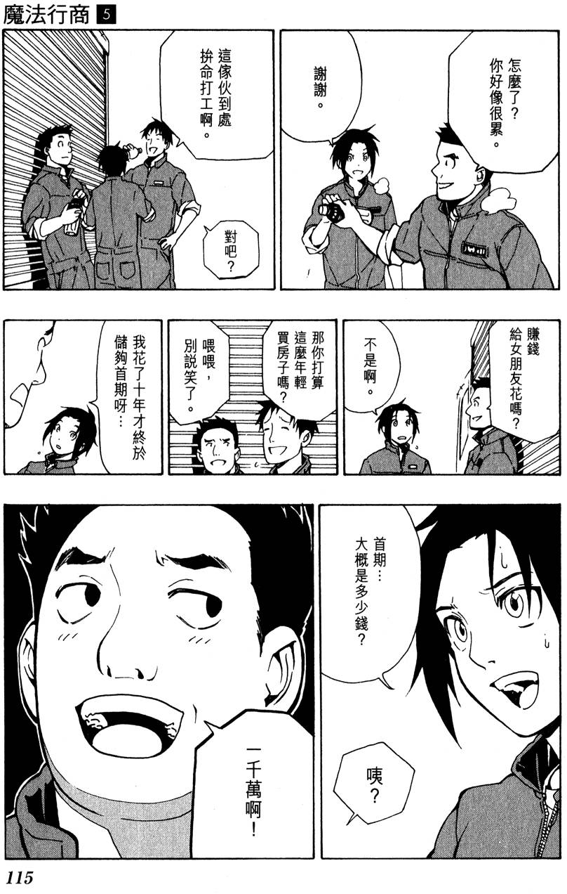 第114页