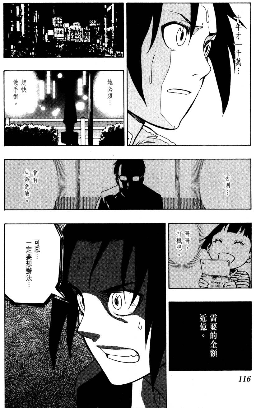 第115页
