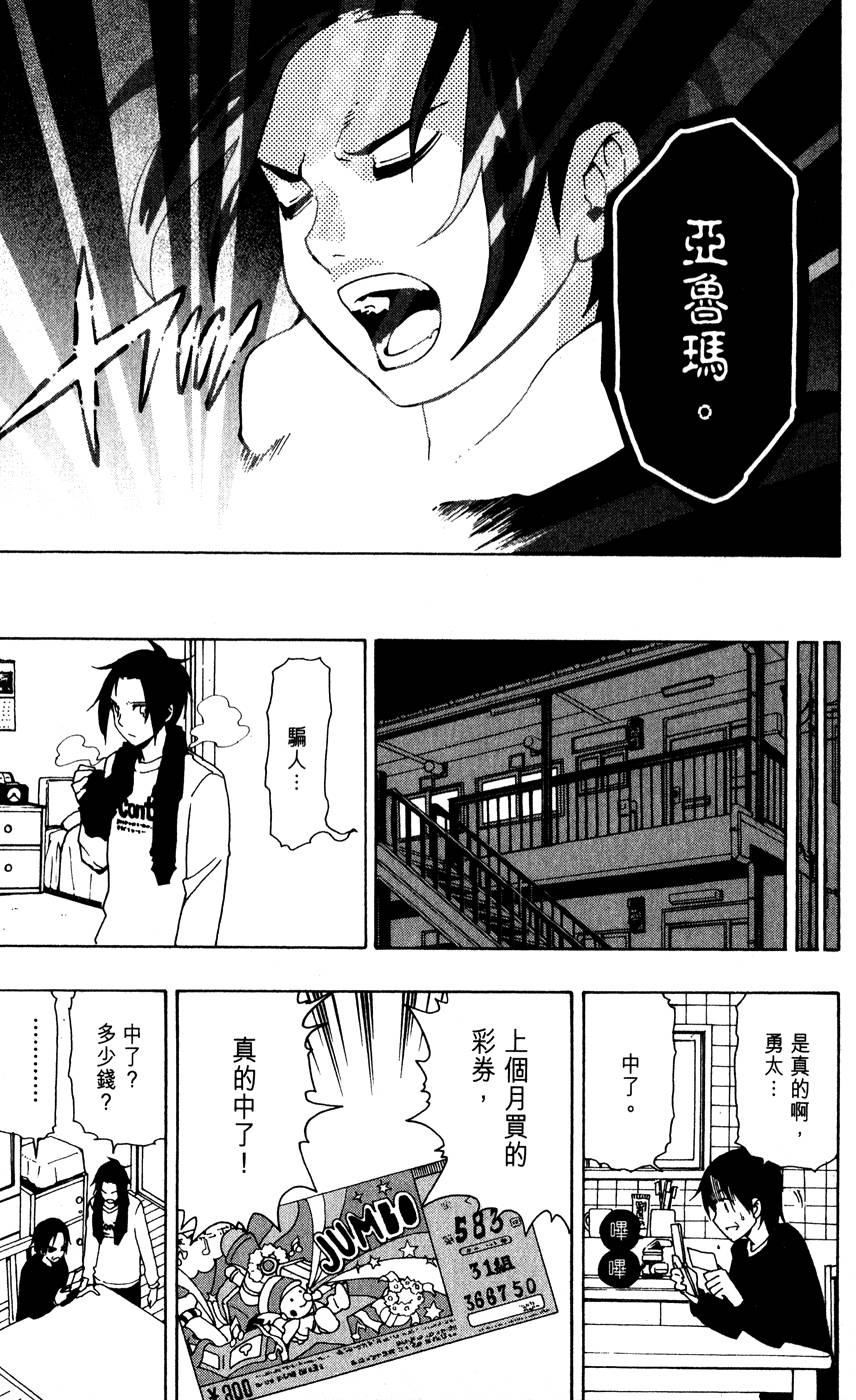第118页