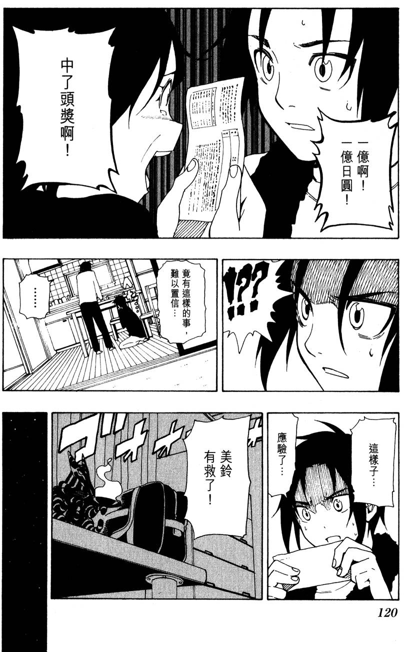 第119页