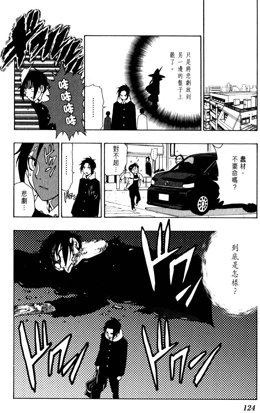 第123页