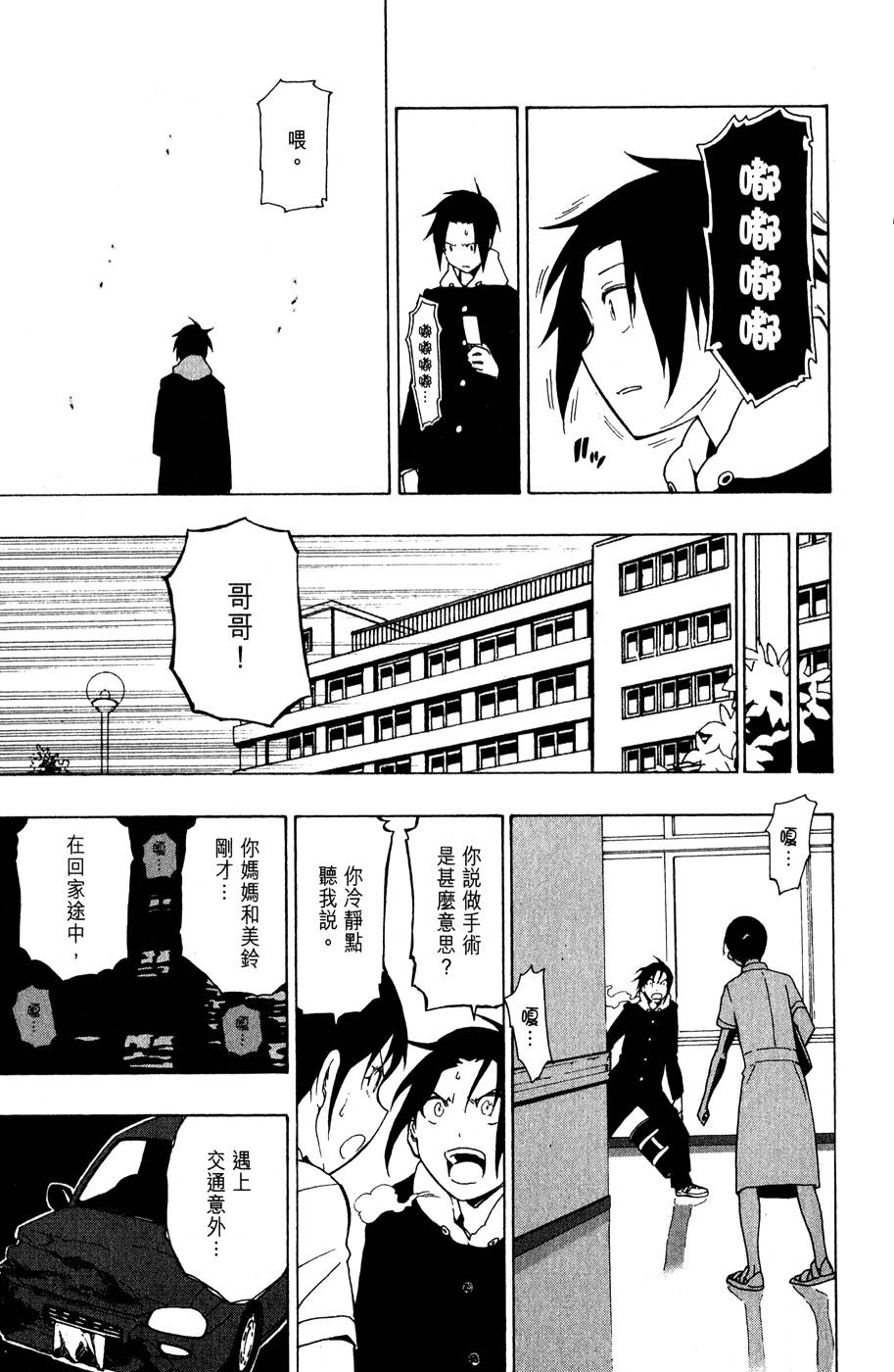第124页
