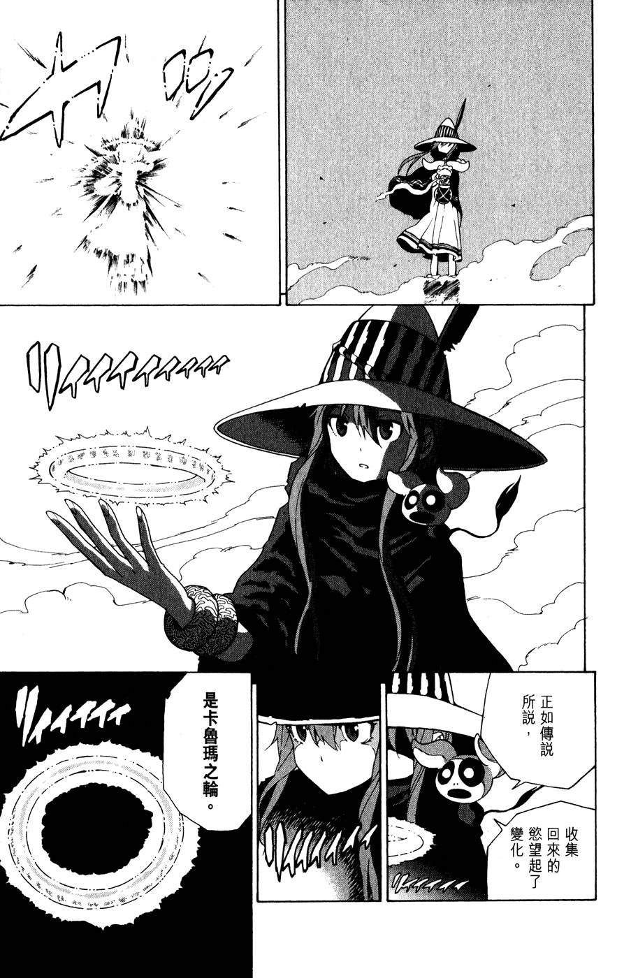 第130页