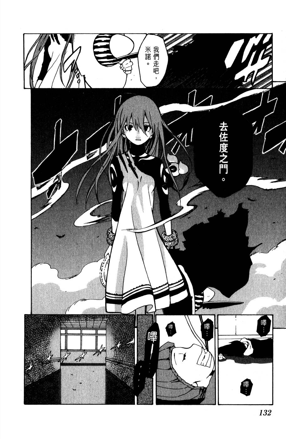 第131页