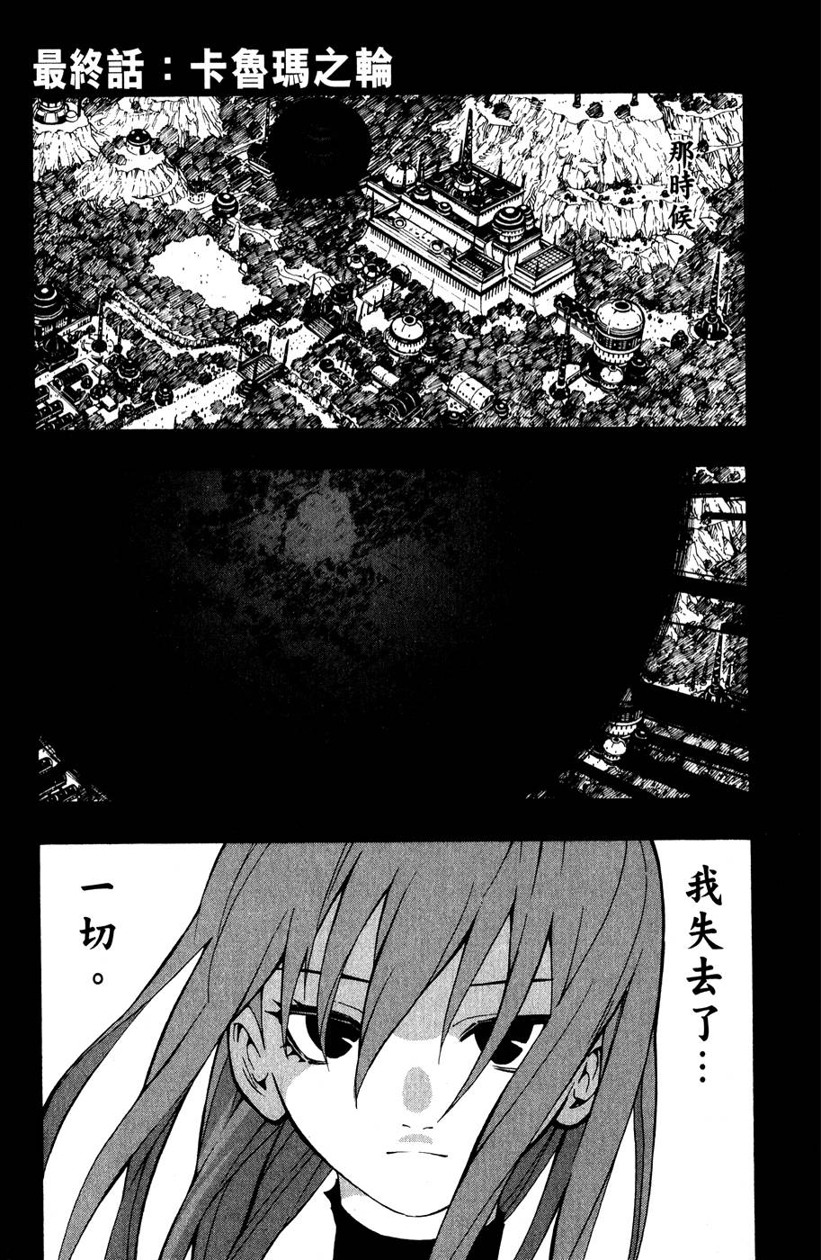 第132页