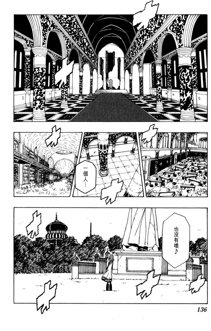 第135页