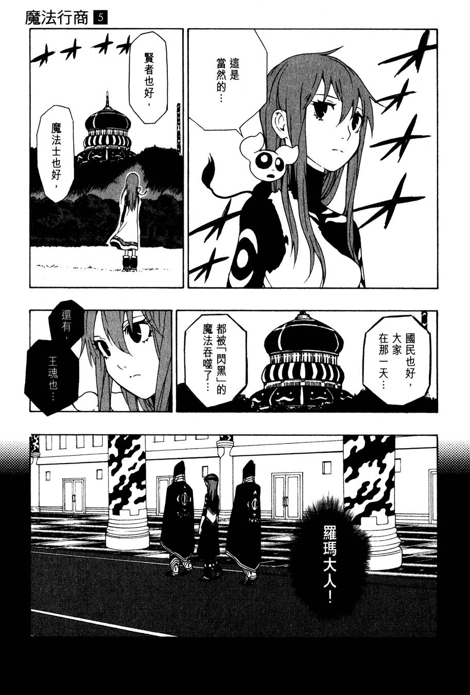 第136页