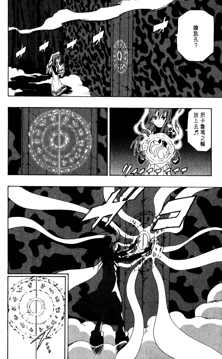 第141页