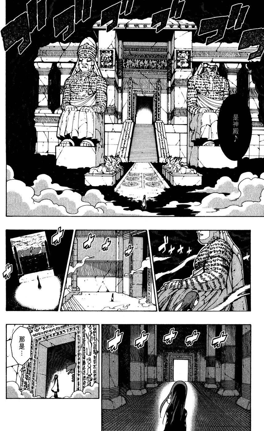第143页