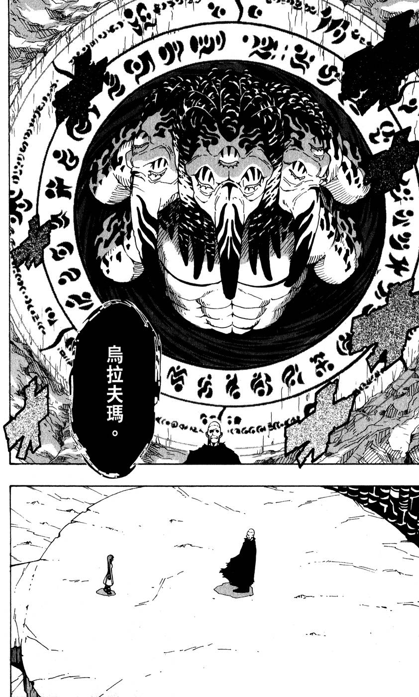 第145页