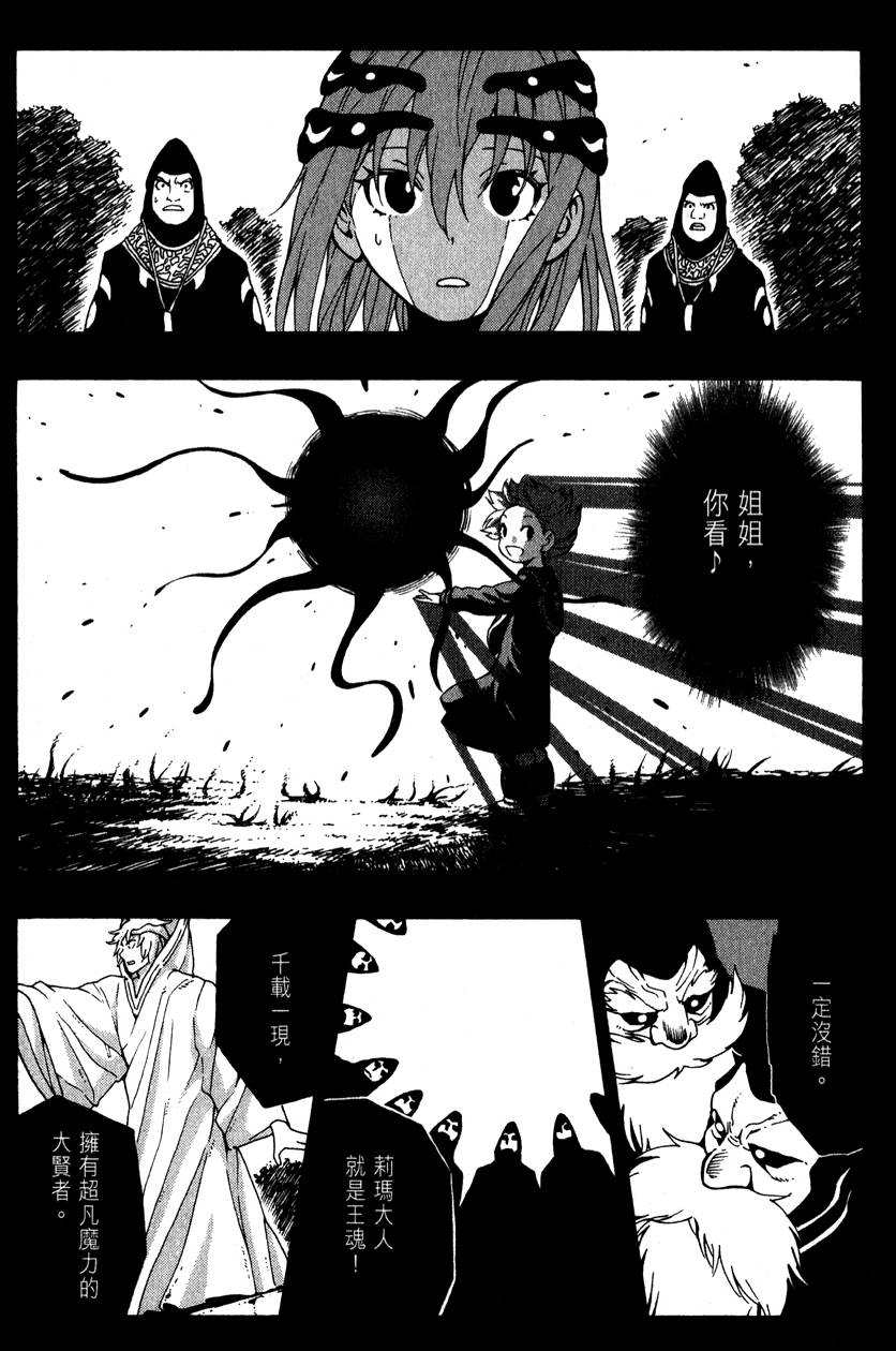 第148页