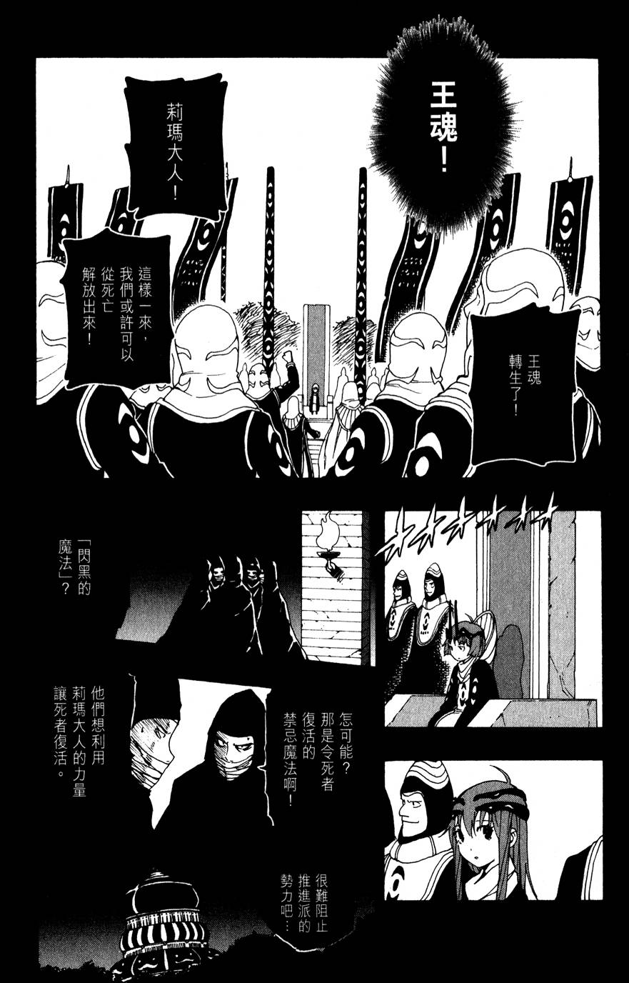 第149页