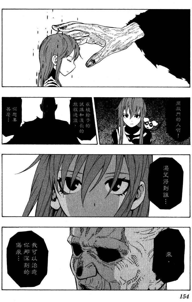 第153页