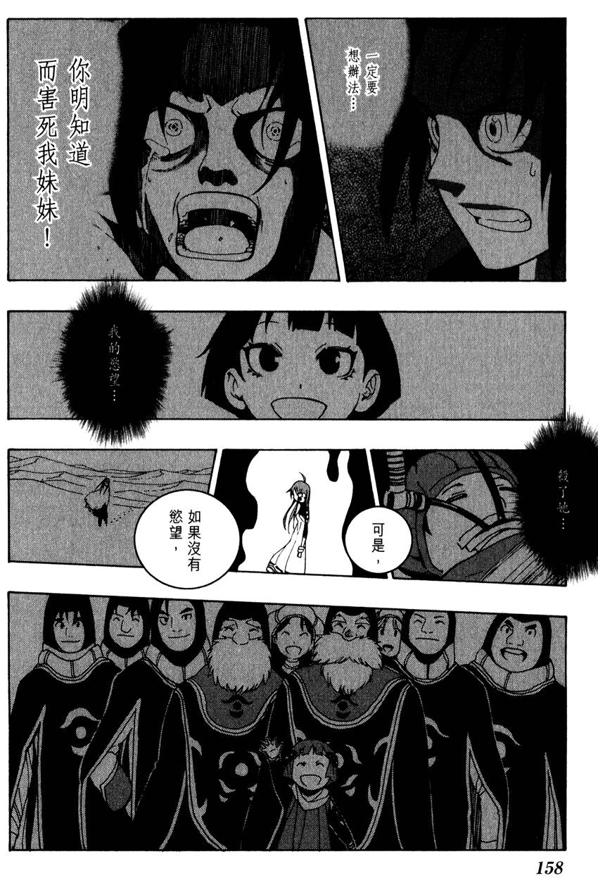 第157页