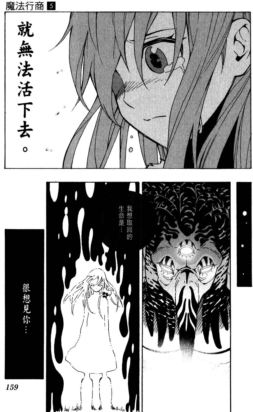 第158页