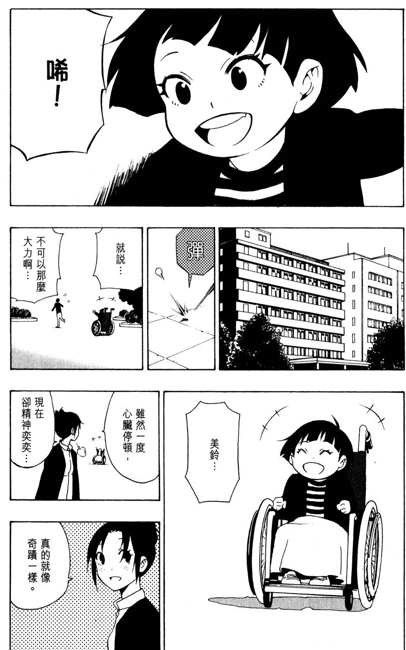 第159页