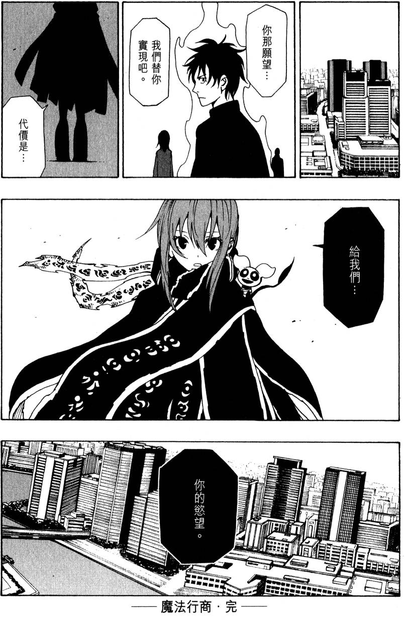 第163页