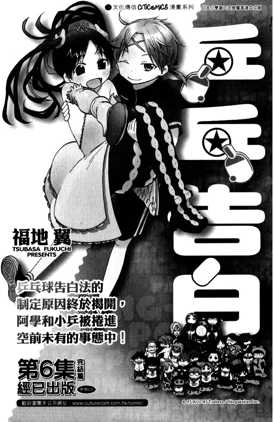 第164页