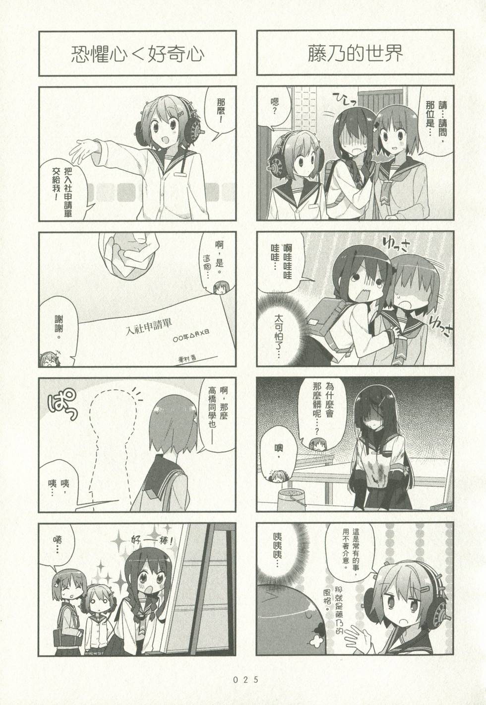 第25页