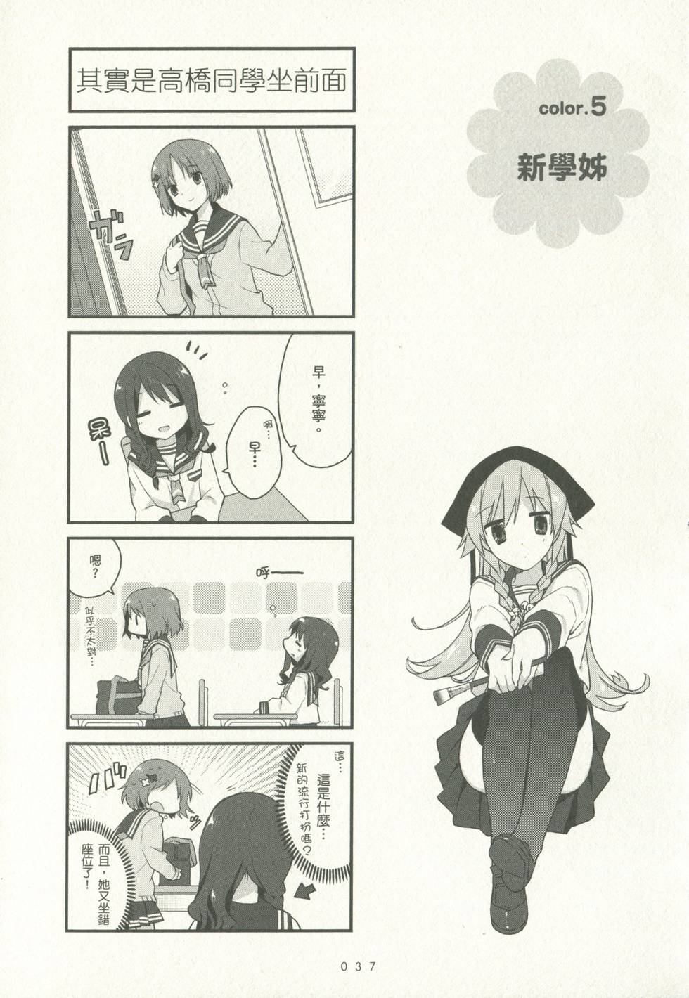 第37页