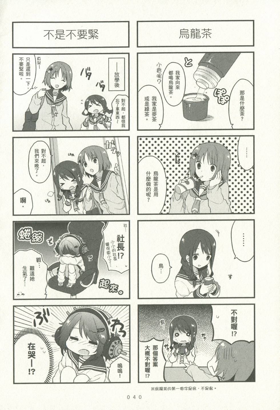第40页
