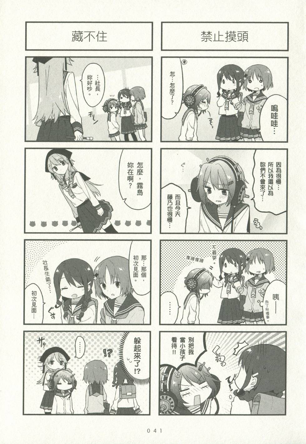 第41页