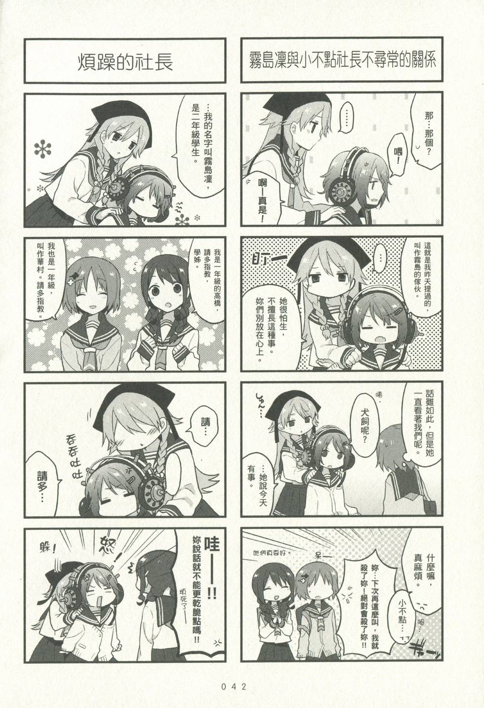 第42页