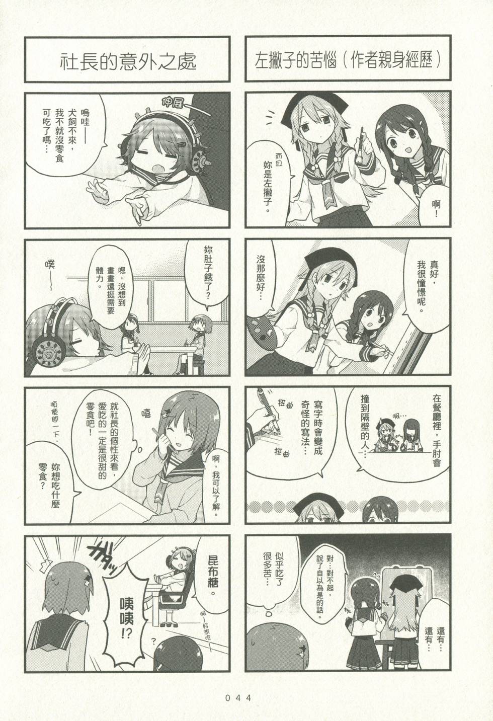 第44页