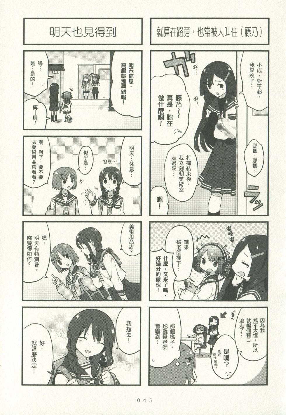 第45页