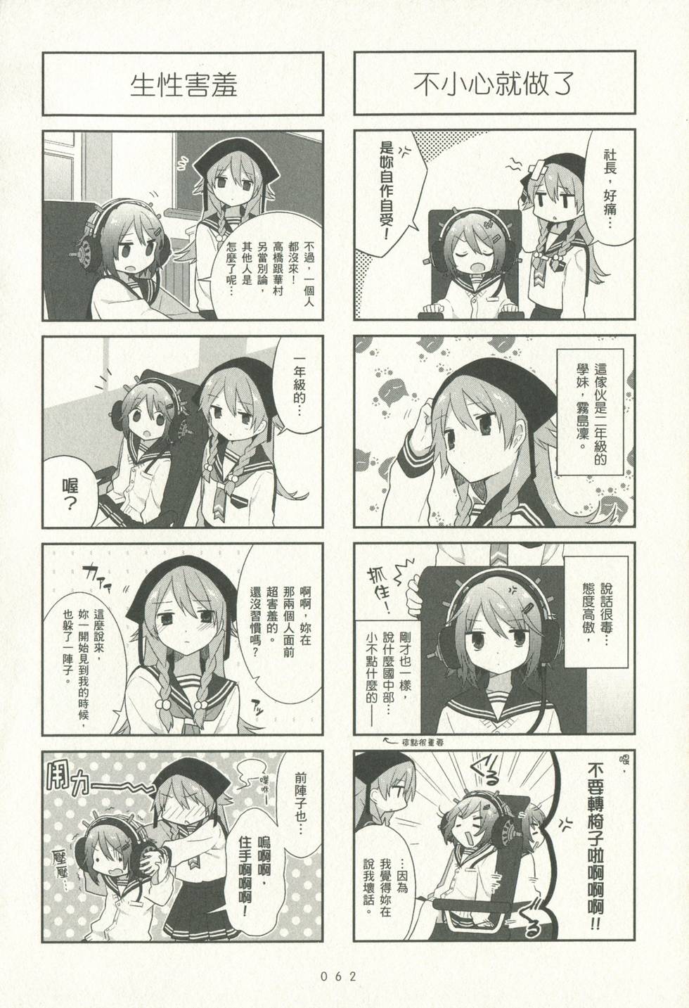 第62页