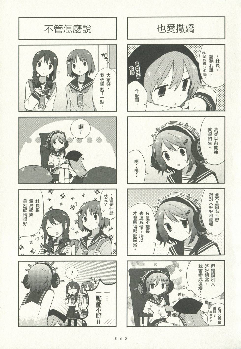 第63页