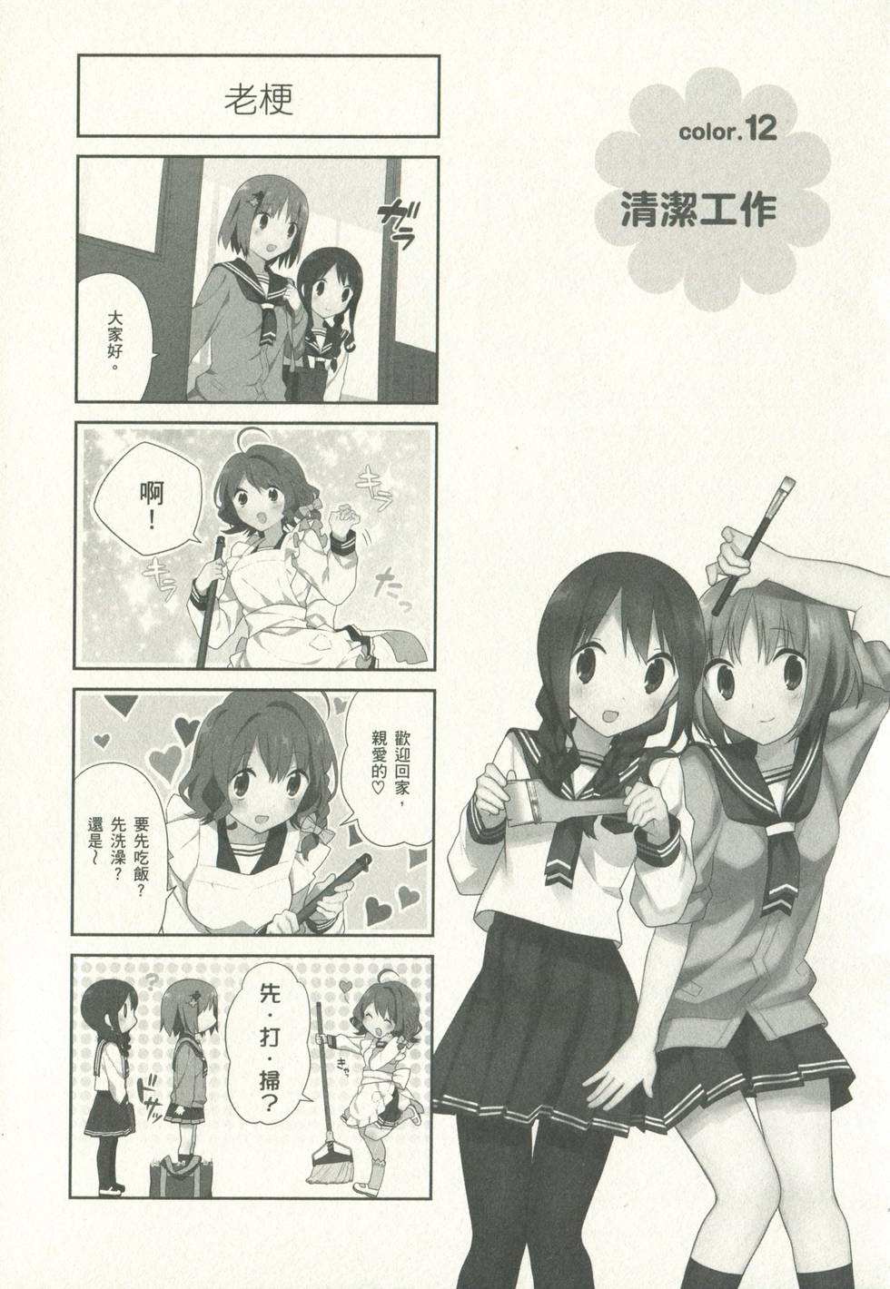 第89页