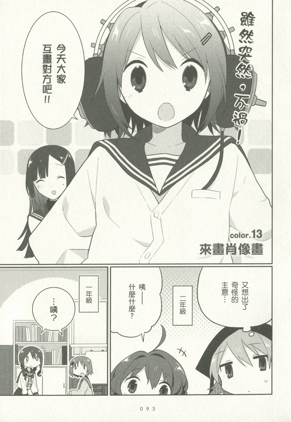 第93页