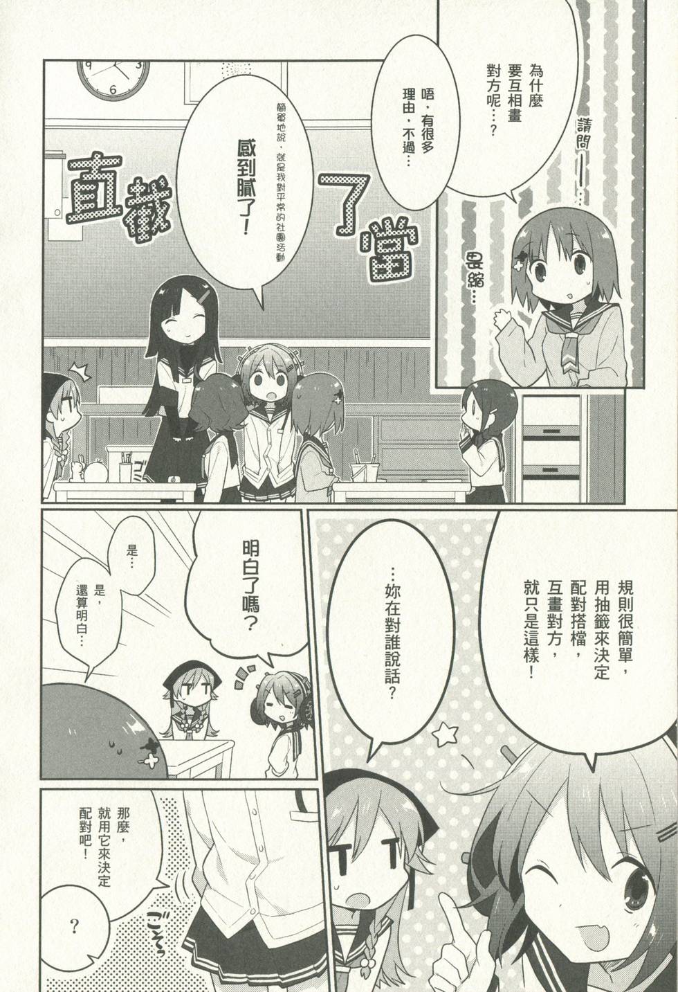 第94页