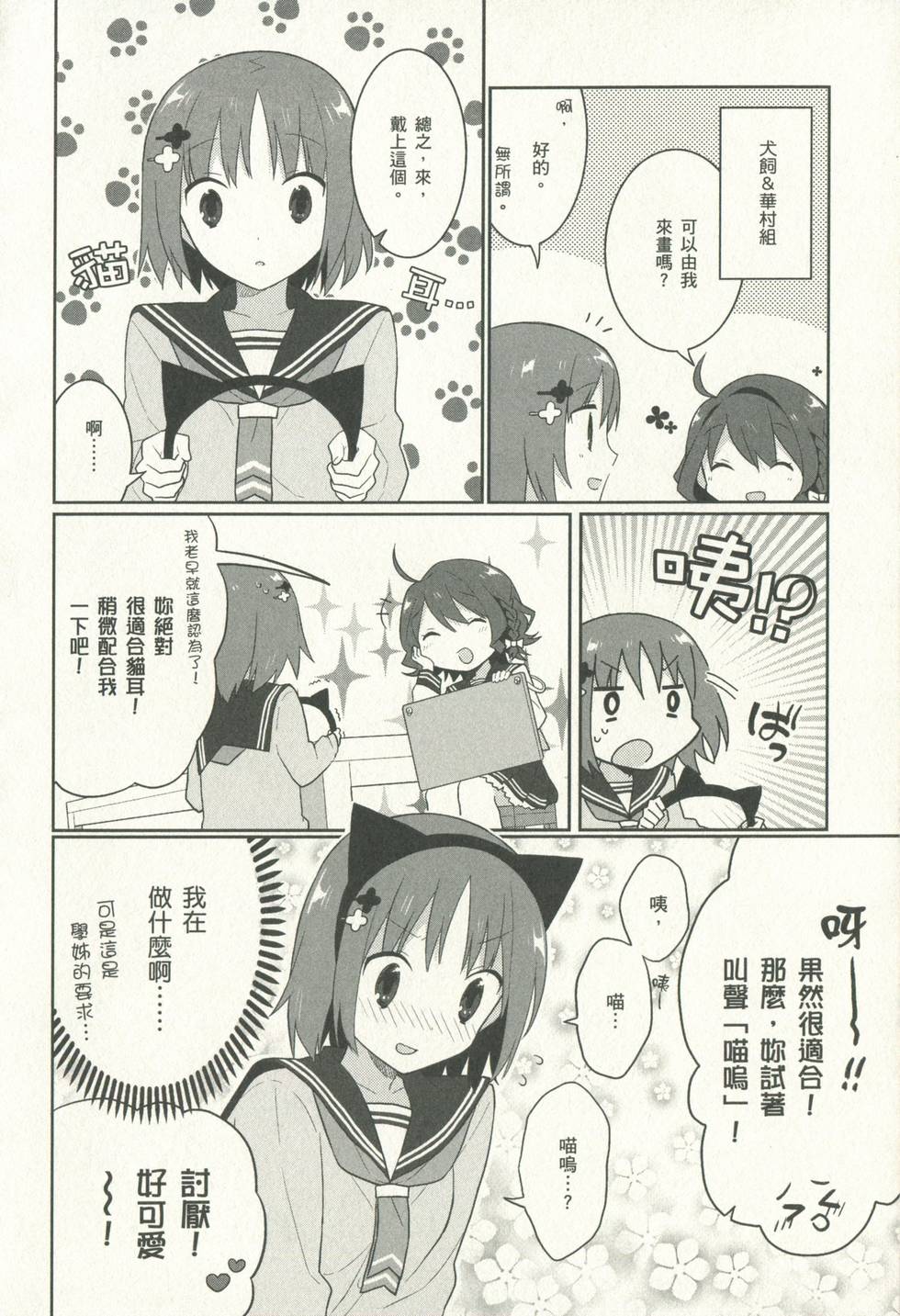 第98页