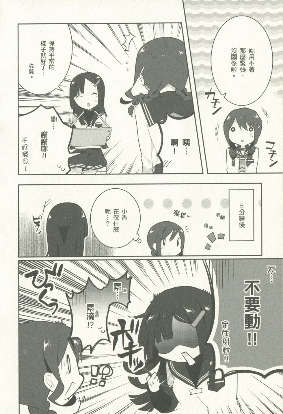 第100页