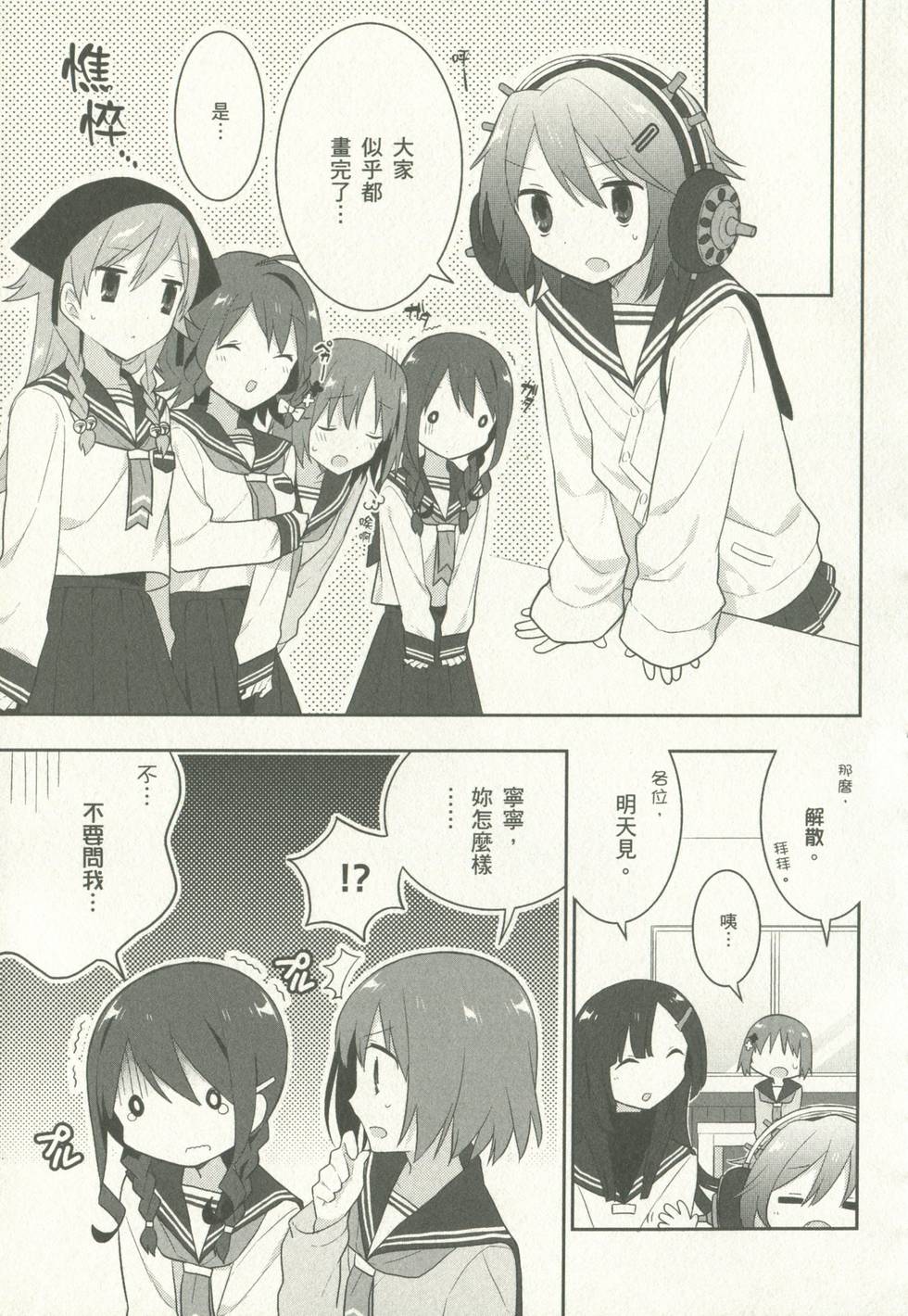 第101页