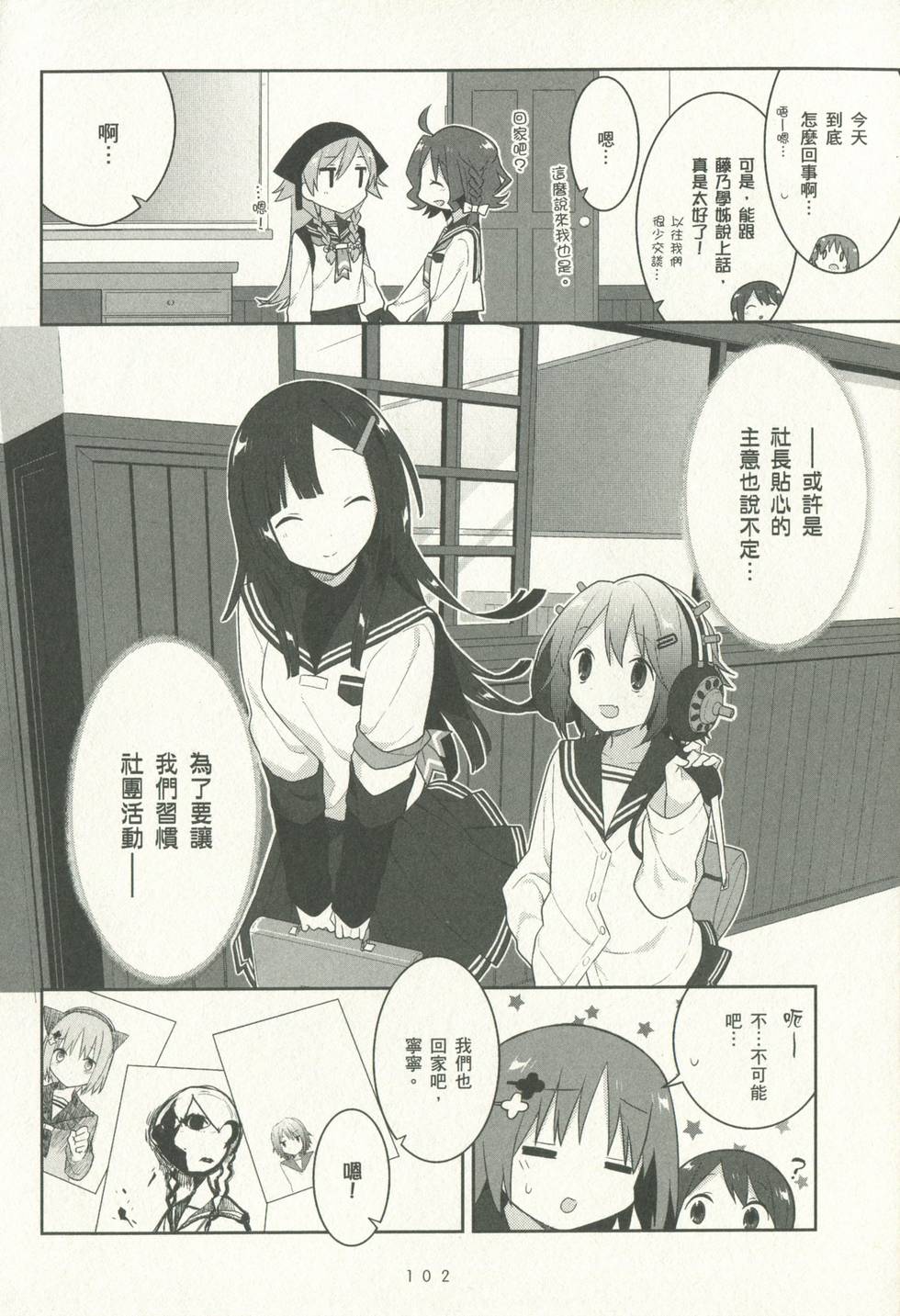 第102页