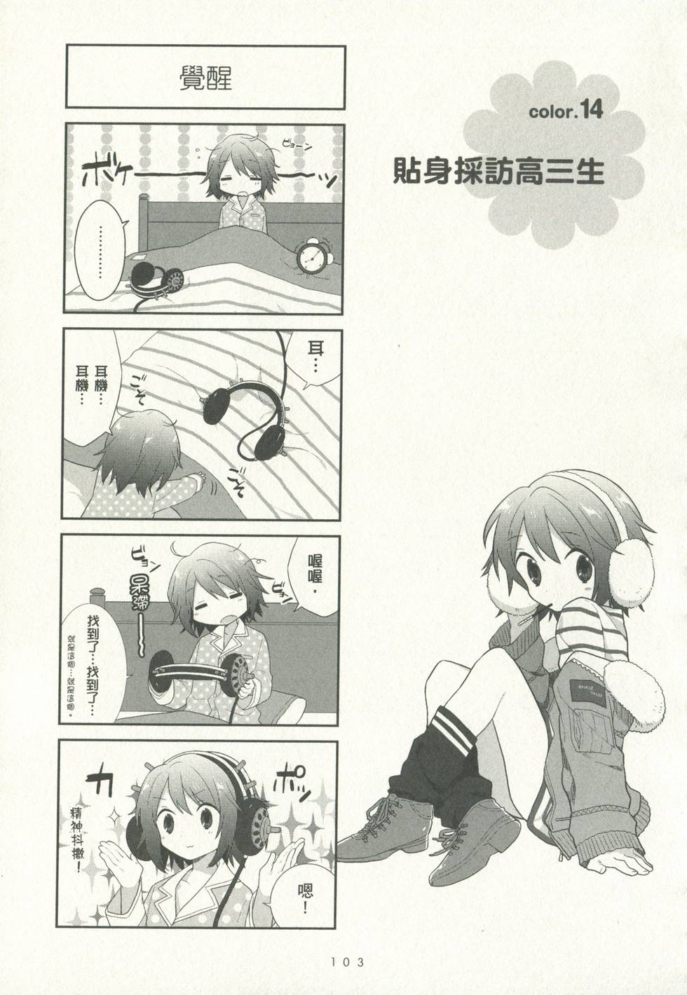 第103页
