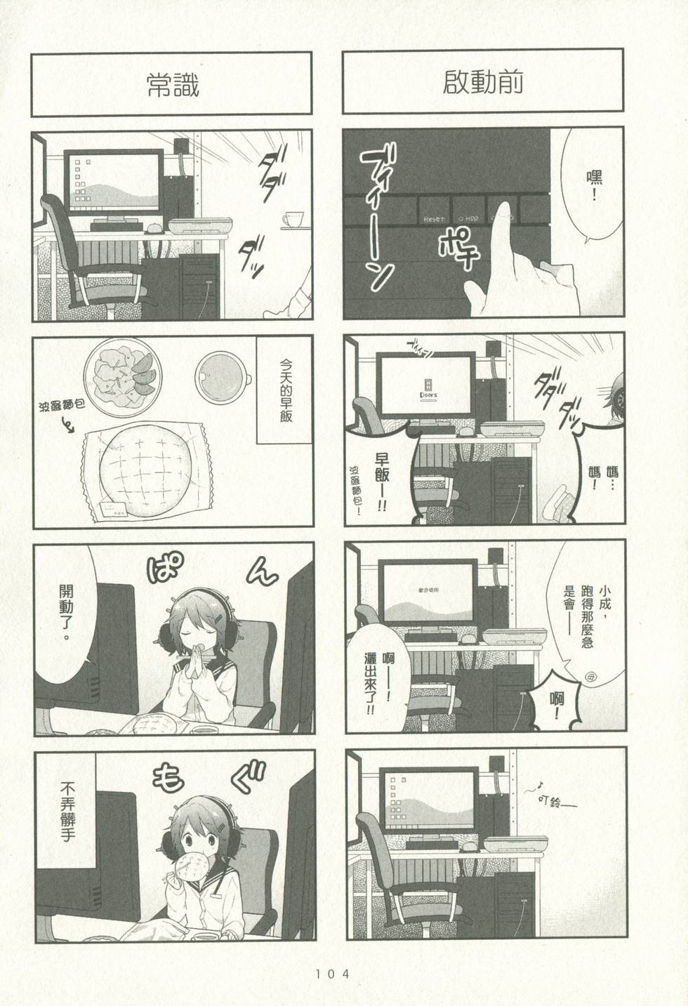 第104页