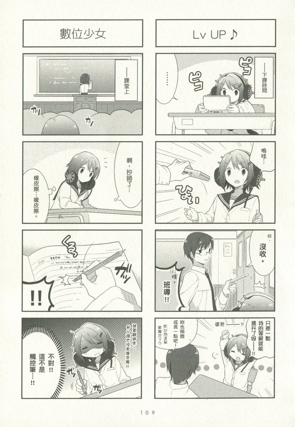 第109页