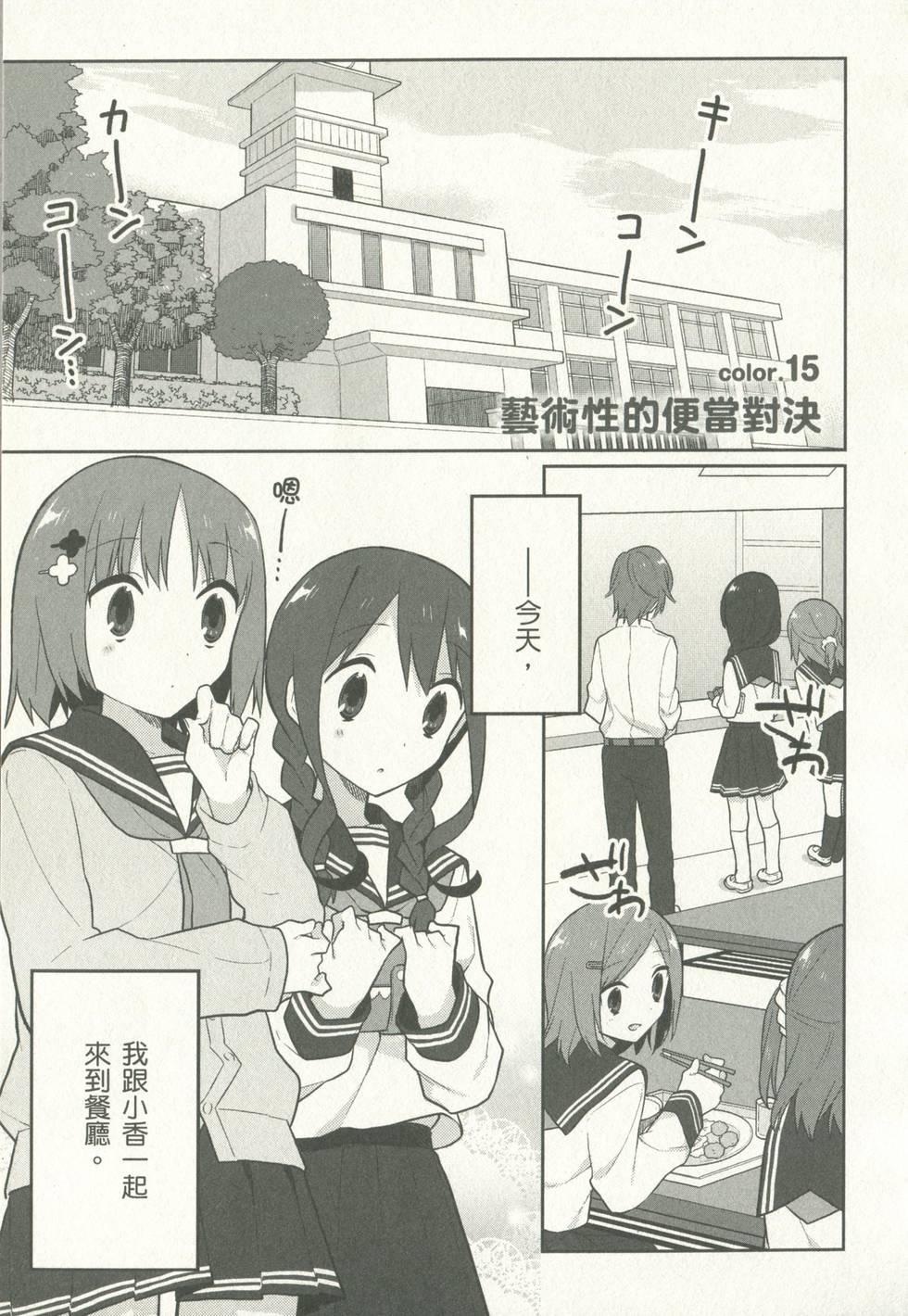 第113页