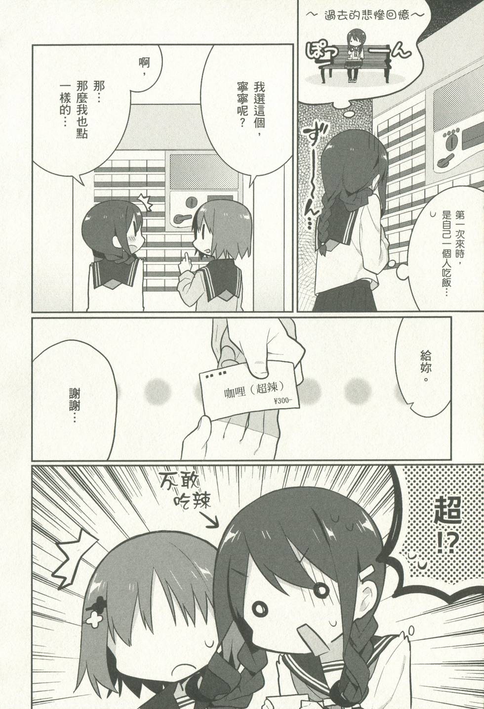 第114页