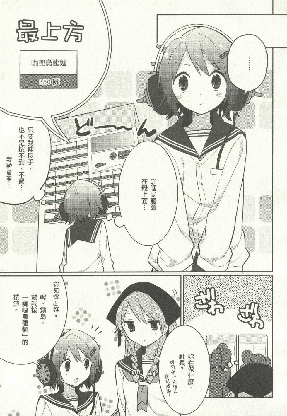 第115页